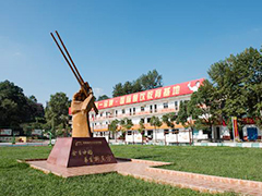 貴陽新東方烹飪學(xué)院