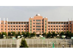 吉林師范大學(xué)博達(dá)學(xué)院