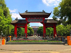 四川大學(xué)錄取分?jǐn)?shù)線