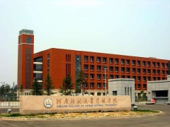 河南師大新聯(lián)學(xué)院