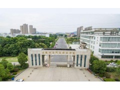 安徽冶金科技職業(yè)學(xué)院