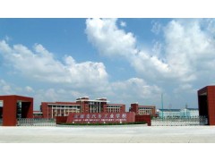 安徽汽車工業(yè)學(xué)校