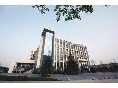 西安科技專修學(xué)院