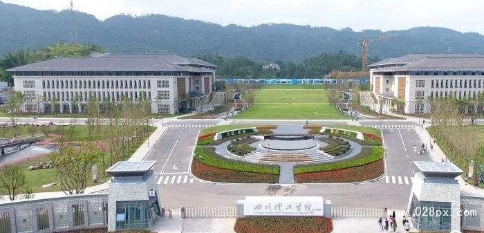 四川理工學院
