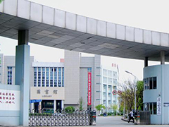 重慶工貿(mào)職業(yè)技術(shù)學(xué)院