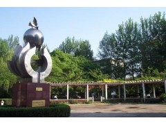 長治學院