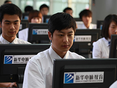 貴州新華電腦學(xué)院怎么樣