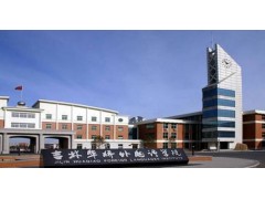 吉林華橋外國語學院