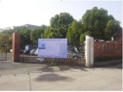 江蘇汽車技師學院
