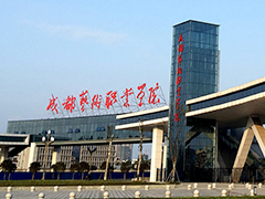 成都藝術(shù)職業(yè)學院官網(wǎng)