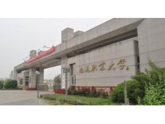 南通職業(yè)大學(xué)校園網(wǎng)