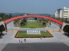 重慶交通大學(xué)錄取分?jǐn)?shù)線