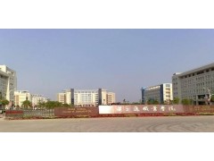 武漢交通學校