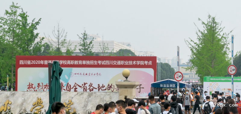 四川交通職業(yè)技術(shù)學(xué)院怎么樣