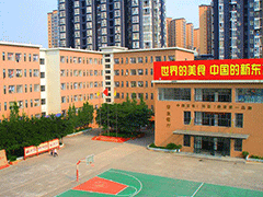 成都新東方烹飪學(xué)院