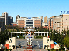 西安航空技術(shù)學(xué)院
