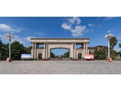 廣東文理職業(yè)學院