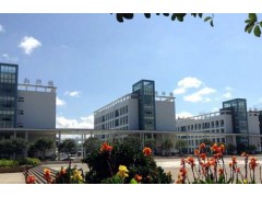 黔西南民族職業(yè)技術(shù)學院