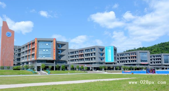 四川省經(jīng)濟管理學院