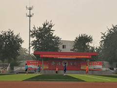 石家莊鐵路運輸學(xué)校