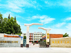 四川省雙流建設(shè)職業(yè)技術(shù)學(xué)校收費(fèi)標(biāo)準(zhǔn)