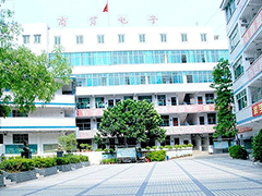 攀枝花商貿(mào)電子職業(yè)技術(shù)學(xué)校收費(fèi)標(biāo)準(zhǔn)
