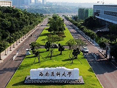 西南醫(yī)科大學(xué)附屬醫(yī)院衛(wèi)生學(xué)校地址