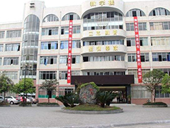 四川省邛崍市職業(yè)高級(jí)中學(xué)收費(fèi)標(biāo)準(zhǔn)