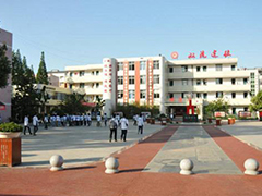 四川省雙流建設(shè)職業(yè)技術(shù)學(xué)校在哪里