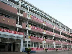 攀枝花市華森職業(yè)學(xué)校的費(fèi)用是多少
