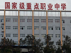 四川省新津縣職業(yè)高級中學(xué)在哪里