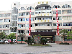 四川省邛崍市職業(yè)高級(jí)中學(xué)的費(fèi)用