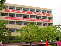 四川廣播電視中等專業(yè)學(xué)校在哪里