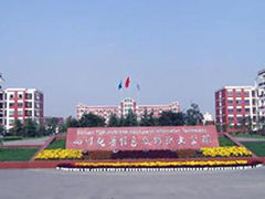 四川托普計(jì)算機(jī)職業(yè)學(xué)校在哪里