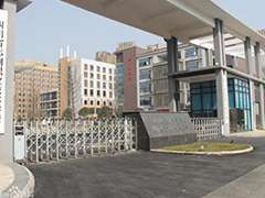 四川省志翔職業(yè)技術學校怎么樣