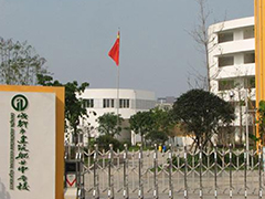 成都市建筑職業(yè)中專學(xué)校怎么樣