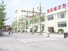 成都新運(yùn)職業(yè)學(xué)校的費(fèi)用是多少