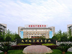 成都電子信息學(xué)校的費(fèi)用是多少