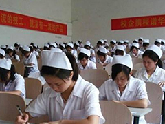 成都成醫(yī)一附院護(hù)士學(xué)校貴不貴