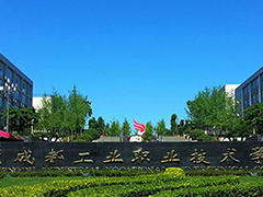 成都市工業(yè)職業(yè)技術(shù)學(xué)校招生
