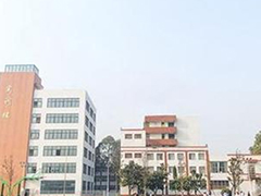 四川省工業(yè)貿(mào)易學校好不好
