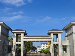 四川省孝泉師范學校招生