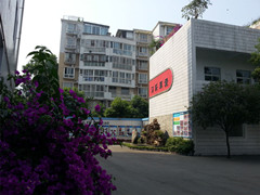 四川省成都市郫都區(qū)友愛(ài)職業(yè)技術(shù)學(xué)校在哪里