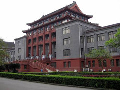 成都市郫都區(qū)友愛(ài)職業(yè)技術(shù)學(xué)校的費(fèi)用是多少