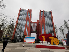 四川省瀘州市江陽(yáng)職業(yè)高級(jí)中學(xué)校怎么樣