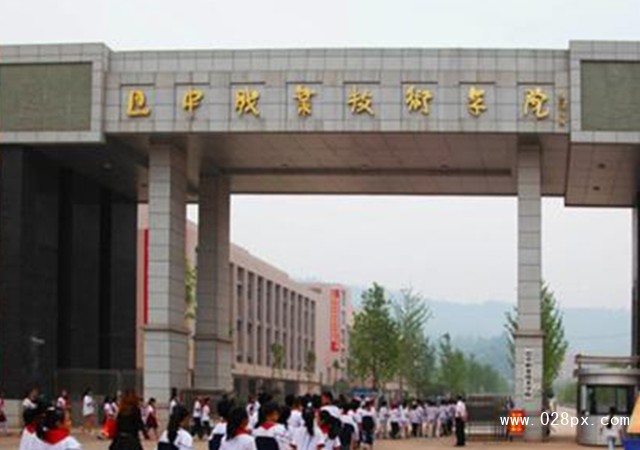 巴中職業(yè)技術學校怎么樣