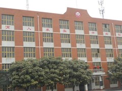 內(nèi)江中專哪家好
