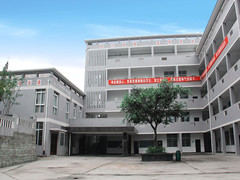 四川省自貢市電子信息職業(yè)技術學校
