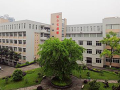 四川省鹽業(yè)學(xué)校怎么樣