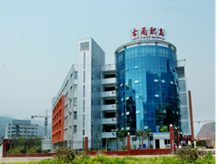 四川省古藺縣職業(yè)高級中學(xué)校貴不貴